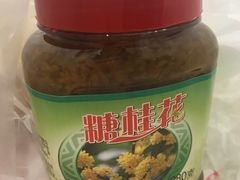 -京天红酒家(虎坊路店)