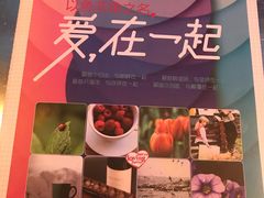 -鱼非鱼(徐家汇店)