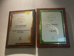 -上蔬无瑕· 创意素食·Vegetarian(华采天地店)