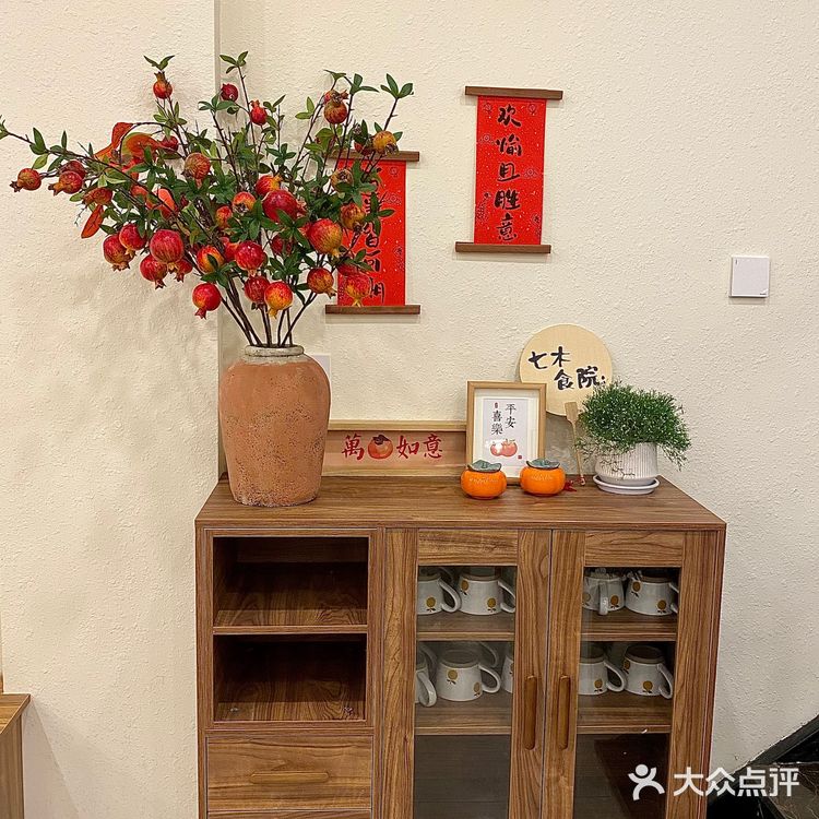🍊兴化探店 七木·食院