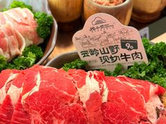 -楠小云·云南鲜菌·鲜牛自助火锅(九眼桥店)