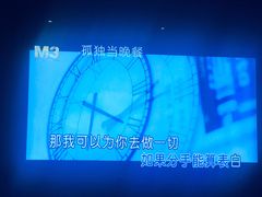 -M3 FASHION KTV(南站店)