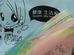 千层蛋糕-一鸣真鲜奶吧(益乐路店)