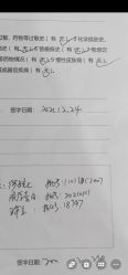 -北京炫美医疗美容
