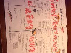 -蛮横肉蟹煲(印象城店)