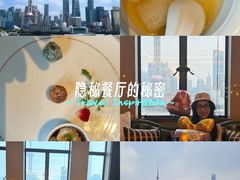-福玺荟(外滩罗斯福店)