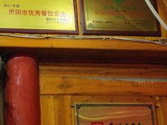 门面-亮欢寨酸汤鱼(沙冲路店)