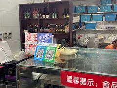 -津门张记包子铺(华昌道店)
