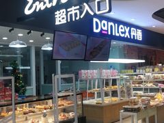 -利客来李村购物中心