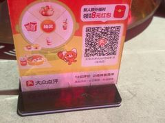 -令狐冲·炭烤活鱼(宝龙店)