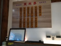 -笑来喜馄饨小笼工坊店(湖滨街店)