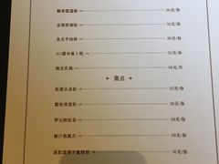 菜单-西郊壹号