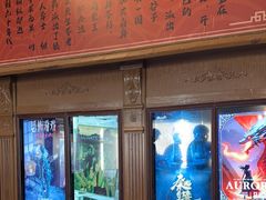 -星空密室·精选(天一豪景店)