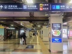 -凯德MALL(西直门店)