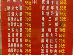 菜单-吾味香葫芦头(安西街店)