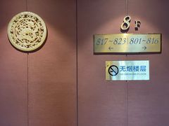 -佛山顺德香云纱园林酒店(清晖园店)