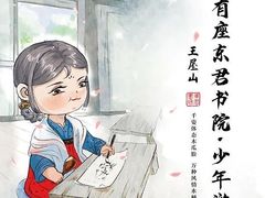-作幺探案馆·剧本杀实景搜证