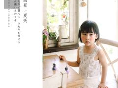 -海边的猫和咖啡馆