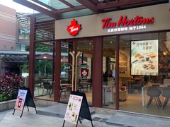 -Tims天好咖啡(华侨城步行街店)