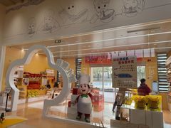 -康师傅味来馆