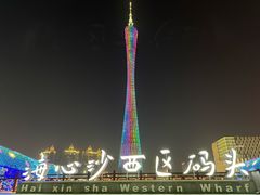 -海心沙亚运公园