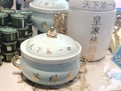 -珊海荟海鲜楼·天津菜·海肠捞饭·皮皮虾锅贴王(佛罗伦萨店)