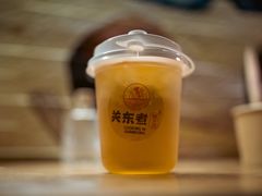 -柚下次·关东煮