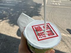 栀子清-洪都大拇指(洪都店)