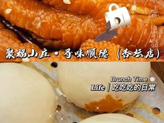 -聚福山莊·寻味顺德(北滘店)