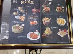 -避风塘(光启城店)