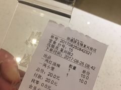-熙盛源(复兴路店)