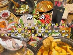 -回味鸭血粉丝汤(夫子庙瞻园路店)