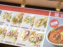 -特派卷·老北京烤鸭卷(合生汇购物中心店)