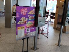门面-麦当劳(宾水西道店)