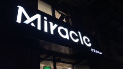 点击看大图 -Miracle集简美发沙龙