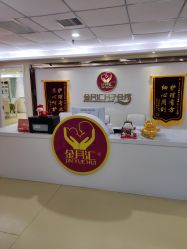 -金月汇月子会所
