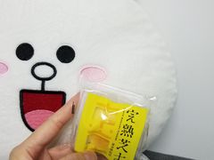 全熟芝士-好利来(熙地港店)