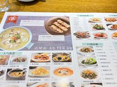 -去茶去餐厅(中央大街店)