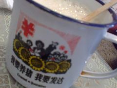 -做了不起的80后