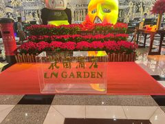 -广州花园酒店