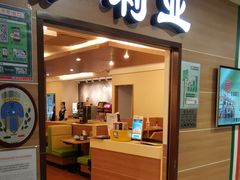 门面-萨莉亚意式餐厅(黄埔大沙地店)