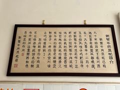 -新繁牛肉豆花(都江堰店)