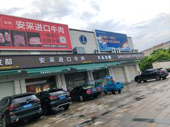 -华威西营里农产品批发市场