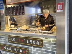 -三味臭豆腐(鲁迅故里店)