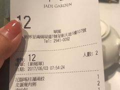 -翠园(荃新天地店)