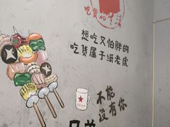 -塘屋烧烤·云南火塘烧烤品牌(春城慧谷旗舰店)