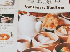 -梅州昌盛豪生大酒店·豪生阁中餐厅