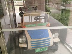 -广州天省实验学校