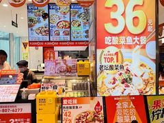 -鱼你在一起(虹口星荟中心店)