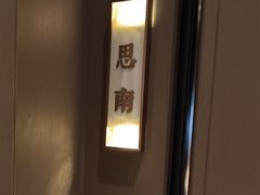 -海立阁海鲜江浙菜(漕河泾印象城店)